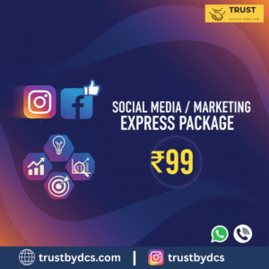 social media/markerting express package